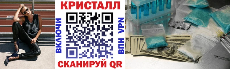 АМФ VHQ  Купить где  Торопец 