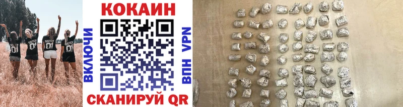 Купить  Торопец  COCAIN 98% 