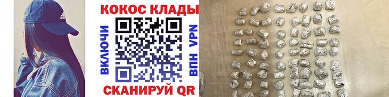 КОКАИН Fish Scale Торопец