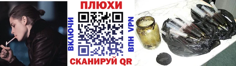 Купить где  Торопец  Гашиш VHQ 
