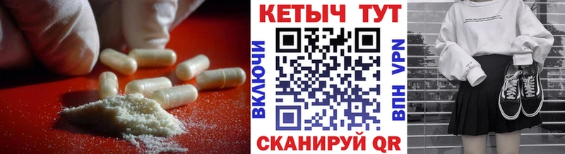 Кетамин ketamine Торопец