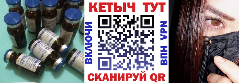 КЕТАМИН ketamine  Купить  Торопец 