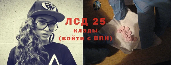 кокаин колумбия Балабаново