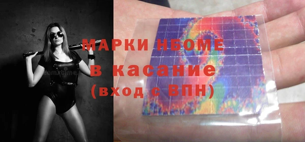 альфа пвп Белокуриха