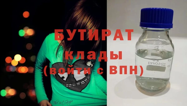 винт Балахна