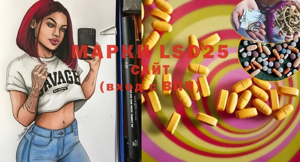 ПСИЛОЦИБИНОВЫЕ ГРИБЫ Ступино