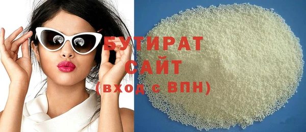 ПСИЛОЦИБИНОВЫЕ ГРИБЫ Ступино