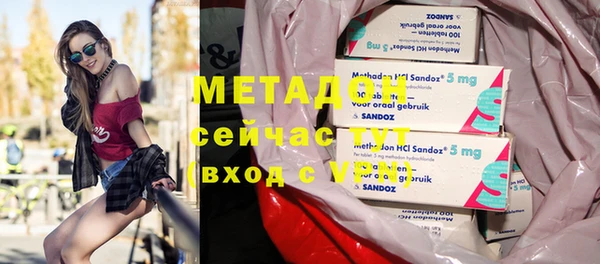 кокаин колумбия Балабаново