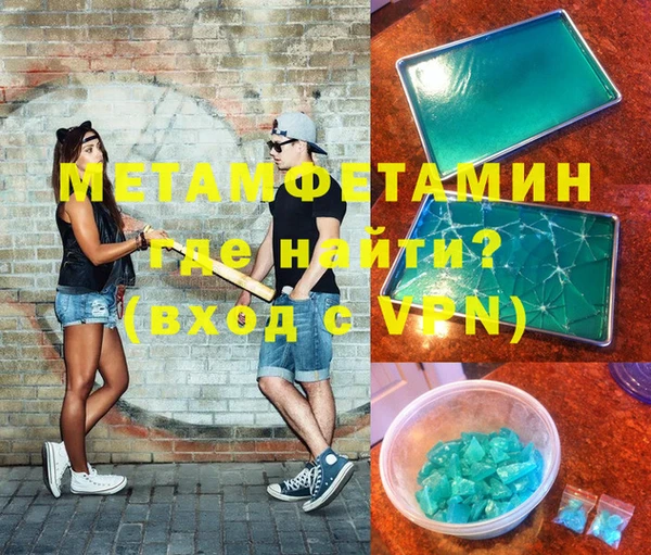 spice Баксан