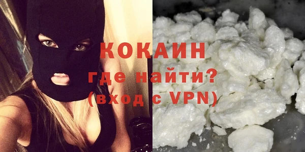 кокаин VHQ Белоозёрский