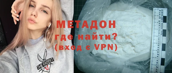 альфа пвп Белокуриха