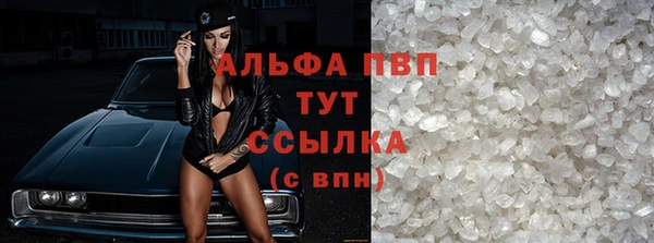 винт Балахна