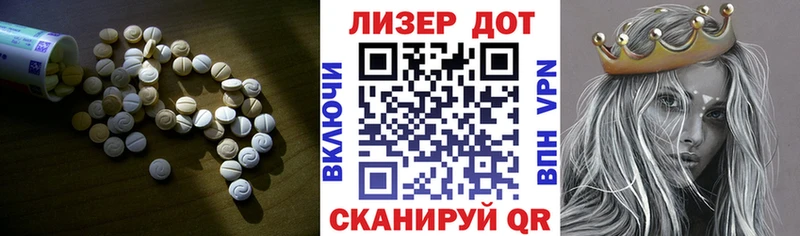Купить  Торопец  Лсд 25 экстази кислота 
