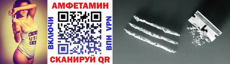 Первитин винт  Купить  Торопец 