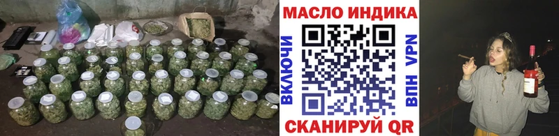 Дистиллят ТГК гашишное масло  Купить закладки  Торопец 